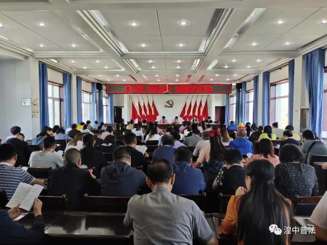 【学法用“典”】湟中区多巴镇举办民法典专题讲座