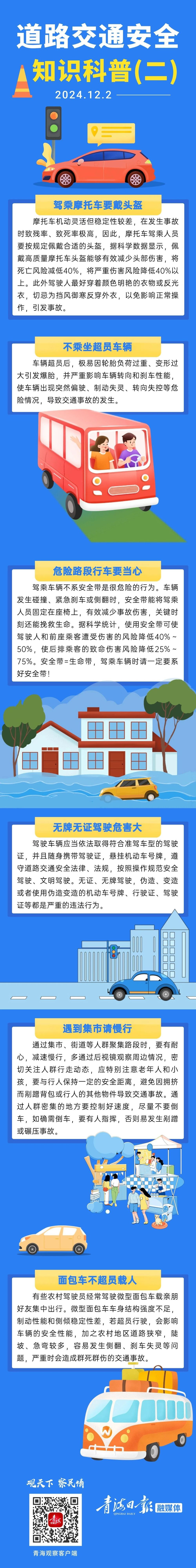 微信图片_20241203195655