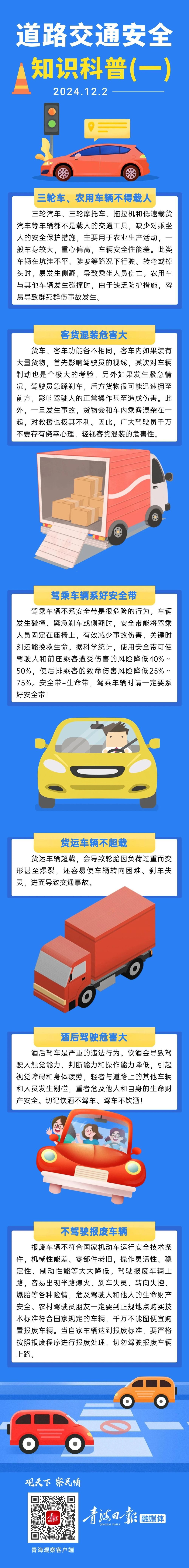 微信图片_20241203195501