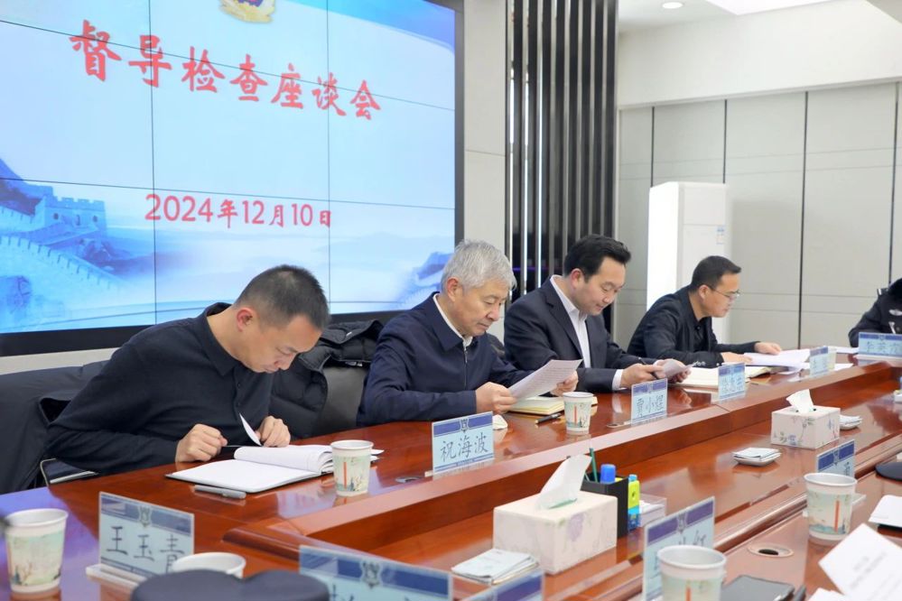 微信图片_20241211090158