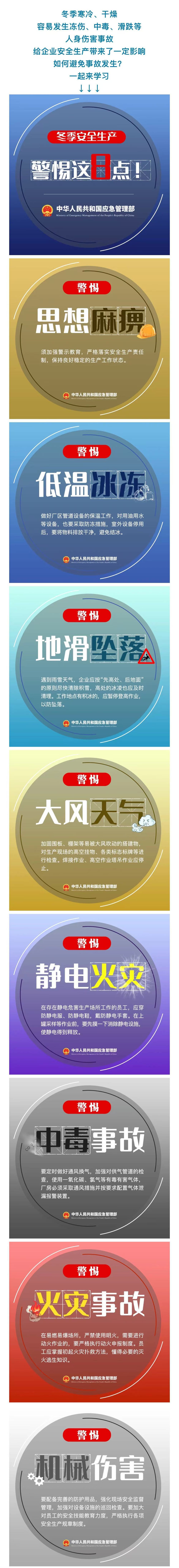 微信图片_20241212153608