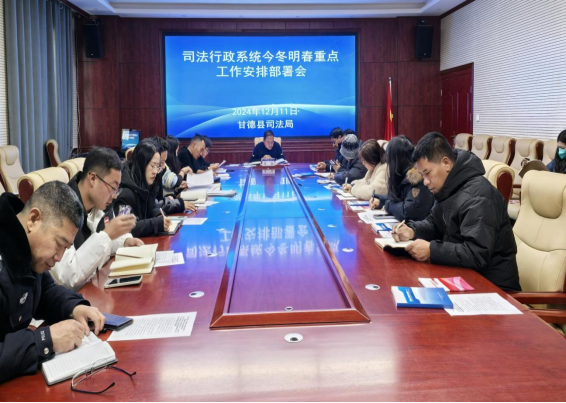 微信图片_20241216172128