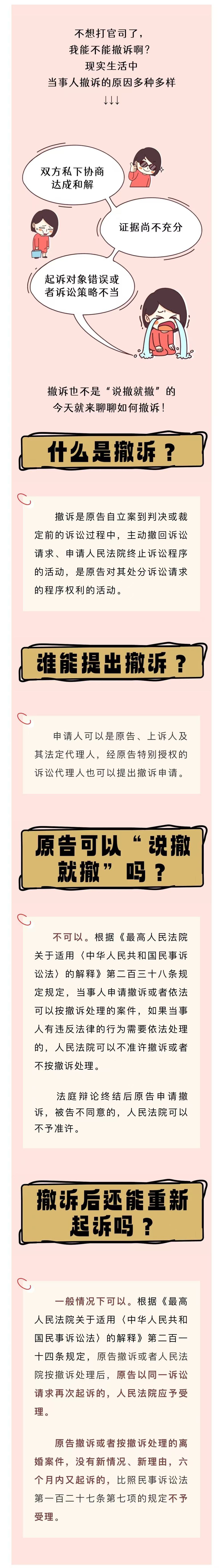 微信图片_20241231114125