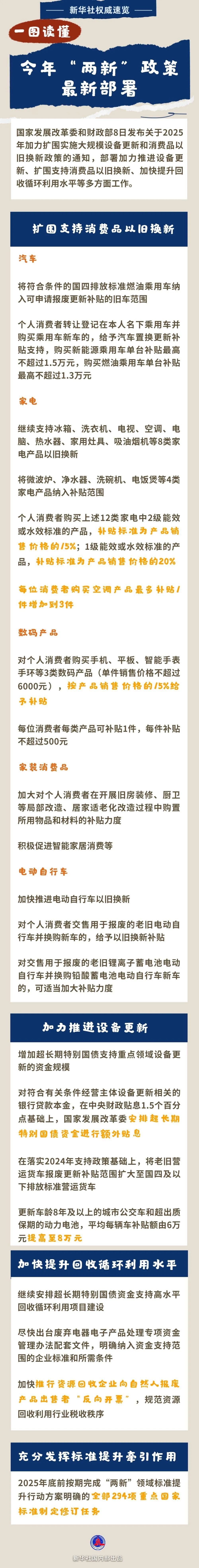 微信图片_20250109171246