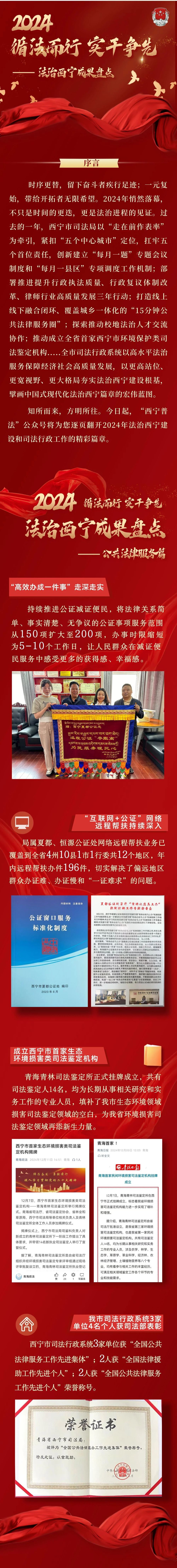 微信图片_20250116182924