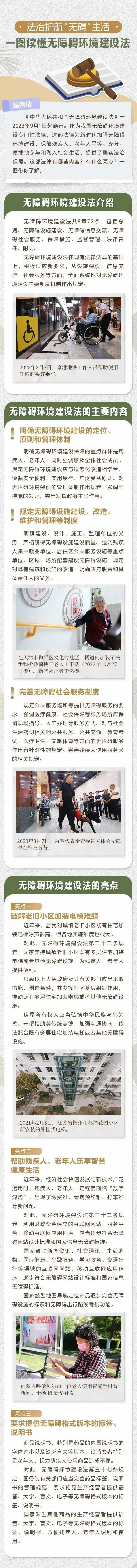 微信图片_20250121174427