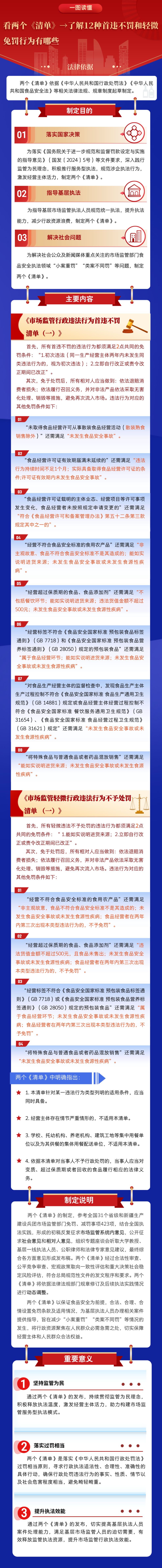 微信图片_20250211175042