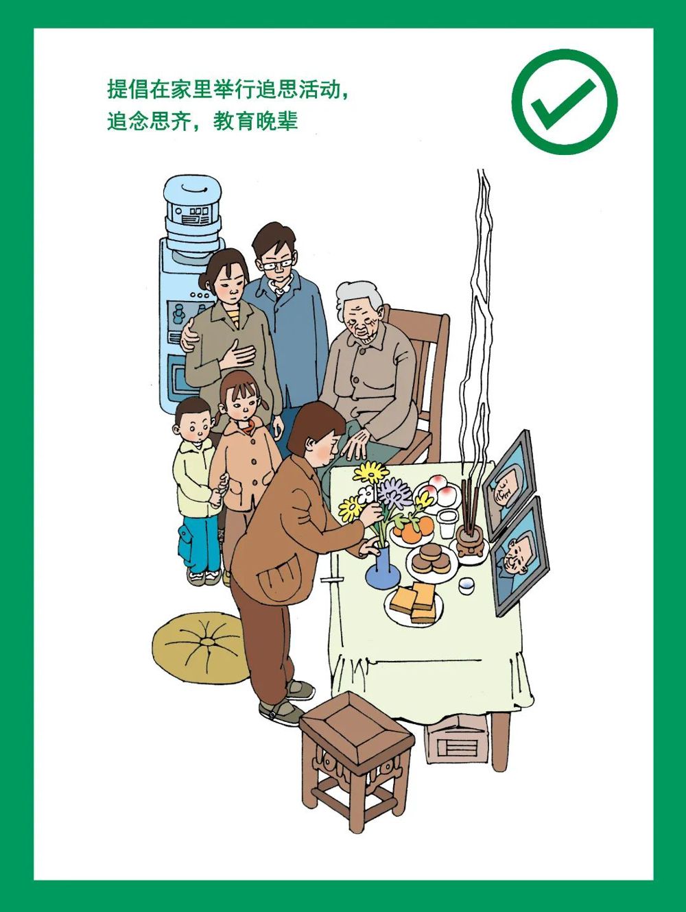 26