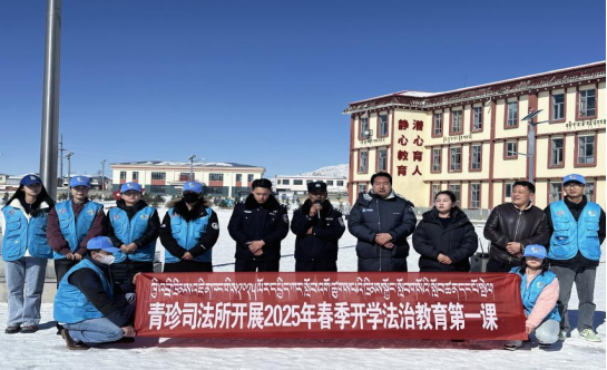 微信图片_20250227151015
