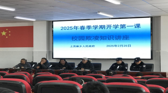 微信图片_20250227145739