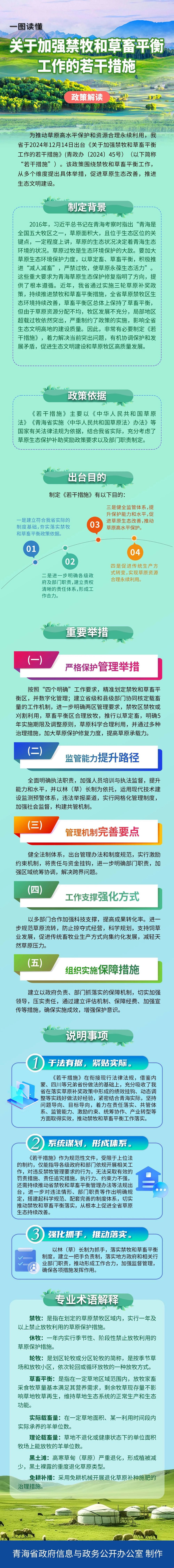 微信图片_20250227111423