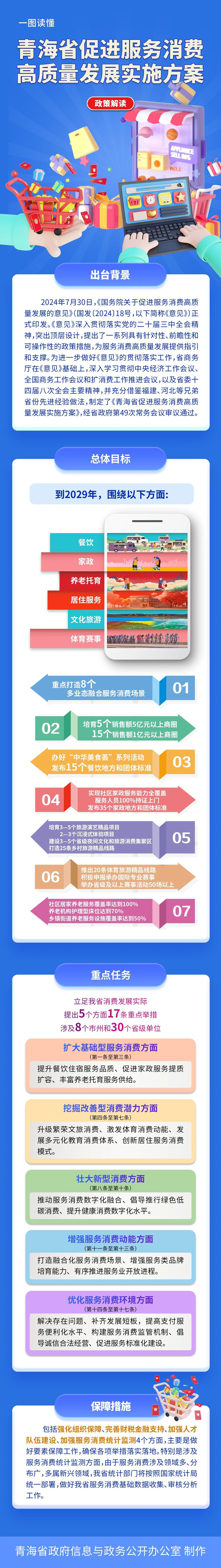 微信图片_20250227112944