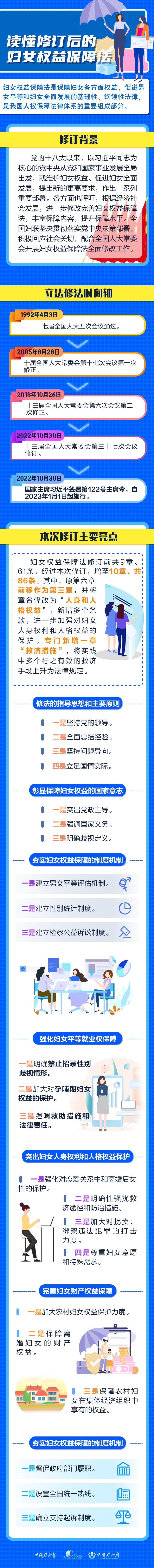 微信图片_20250307180553