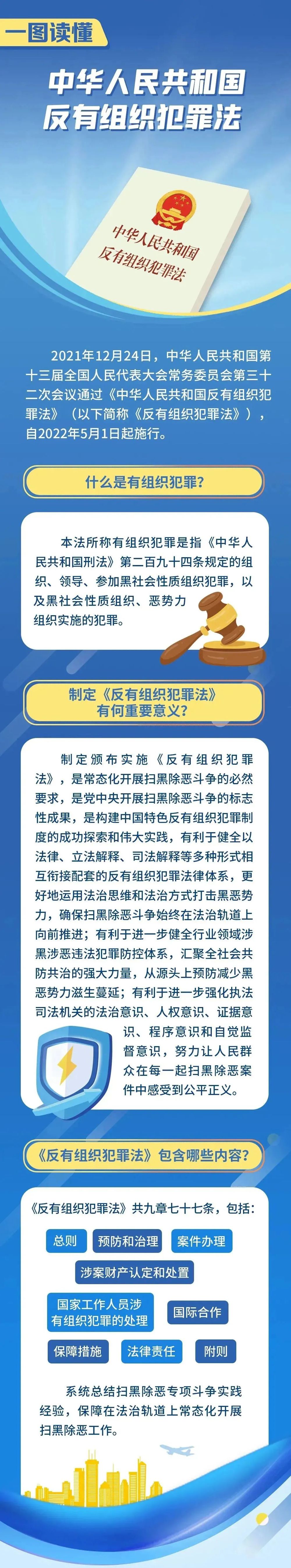 微信图片_20250320173305