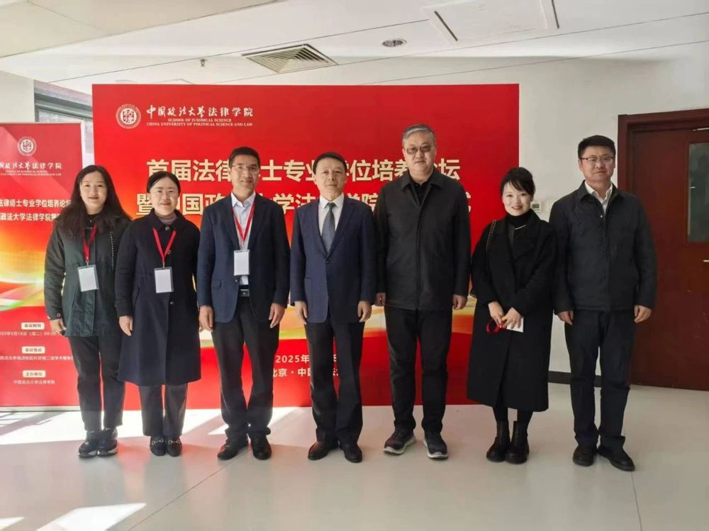 微信图片_20250321181500
