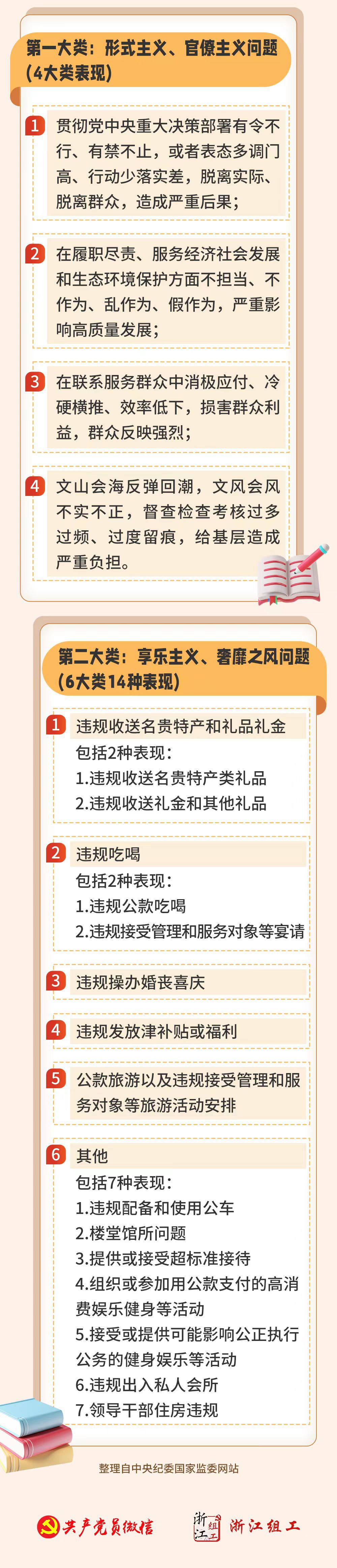 微信图片_20250326163348