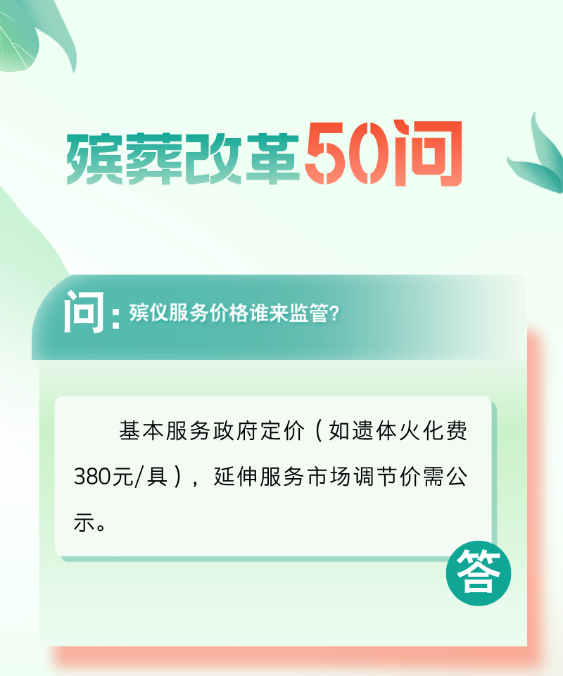 微信图片_20250401171053