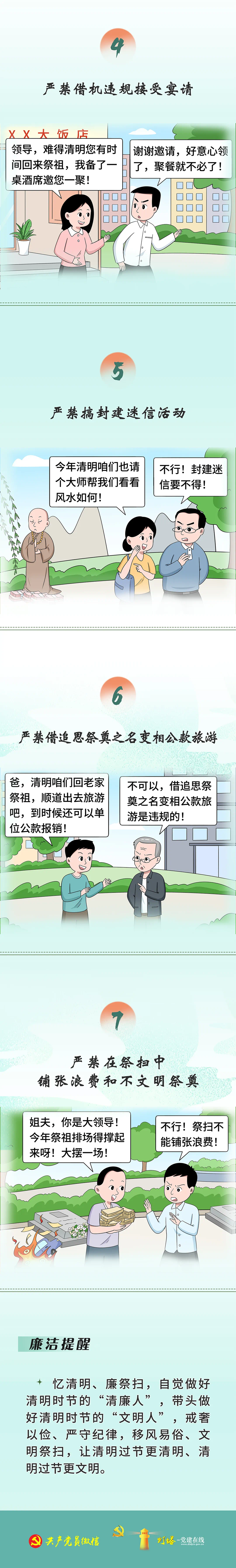 微信图片_20250403174030