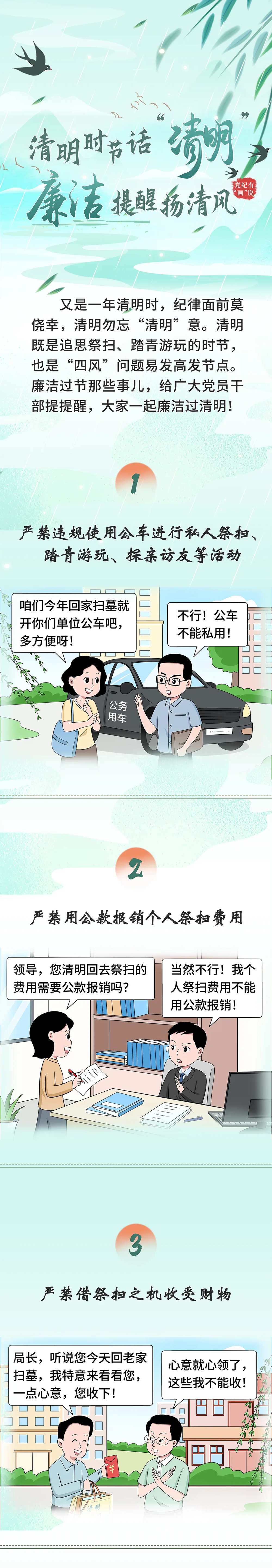 微信图片_20250403174024
