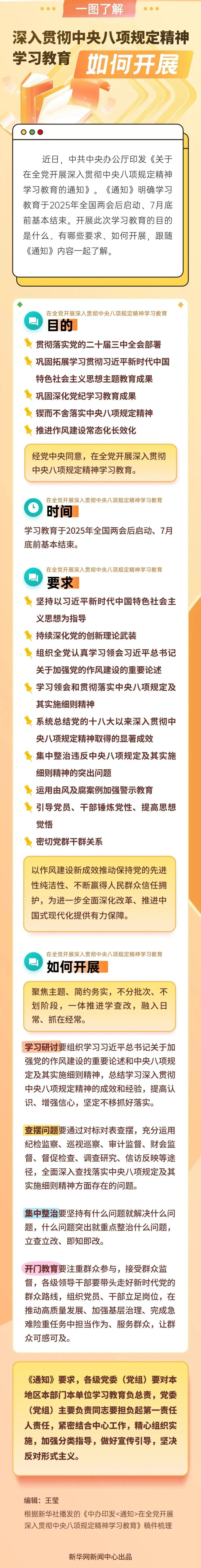 微信图片_20250403091359