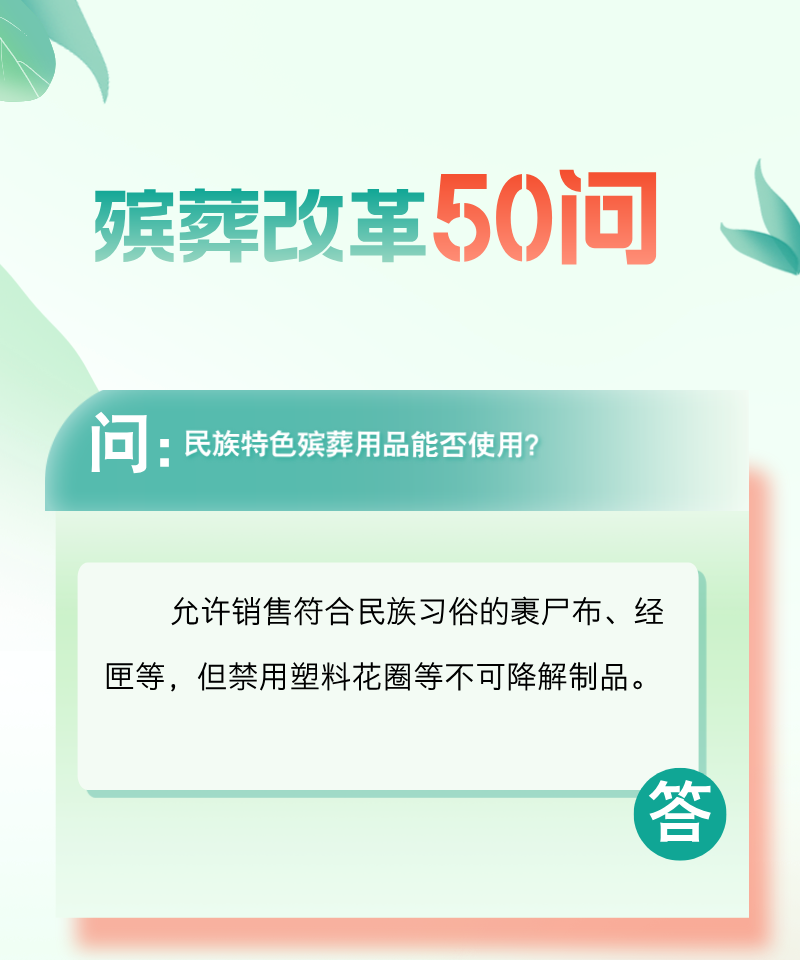 微信图片_20250407150409