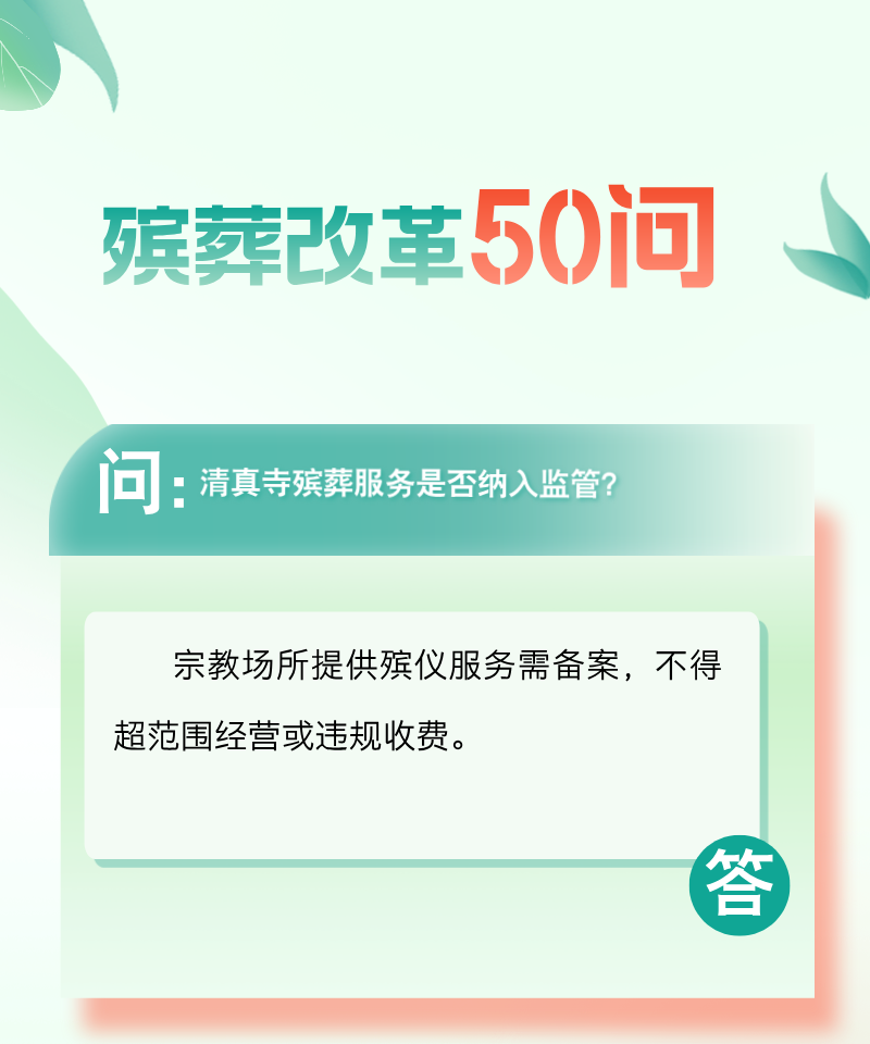 微信图片_20250407145807