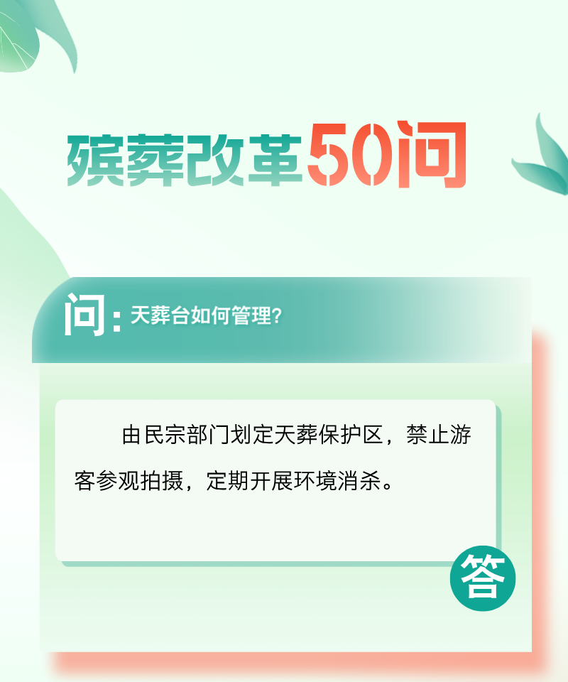 微信图片_20250407150110