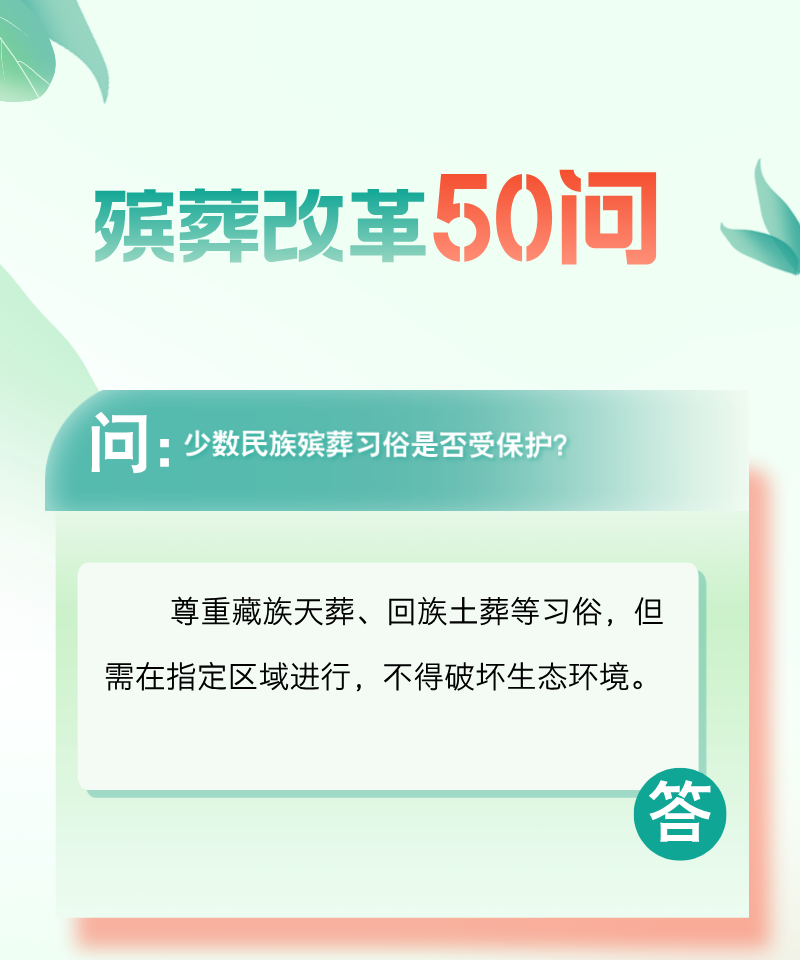 微信图片_20250407145440