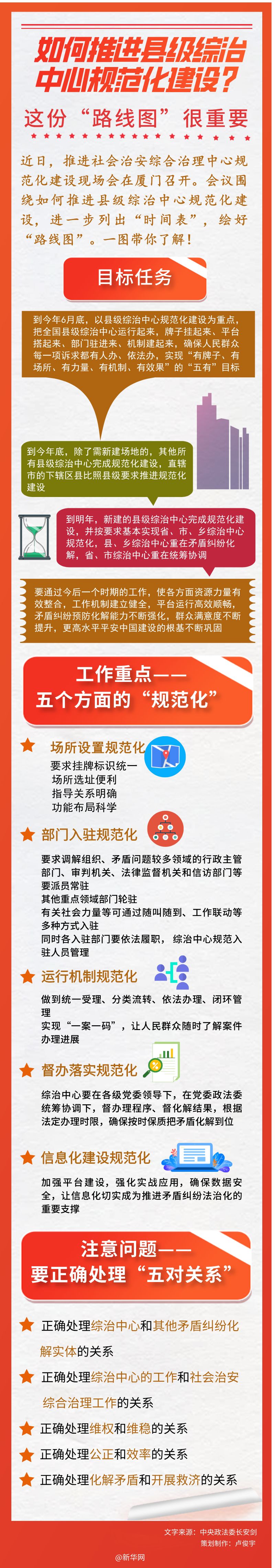 微信图片_20250407093535