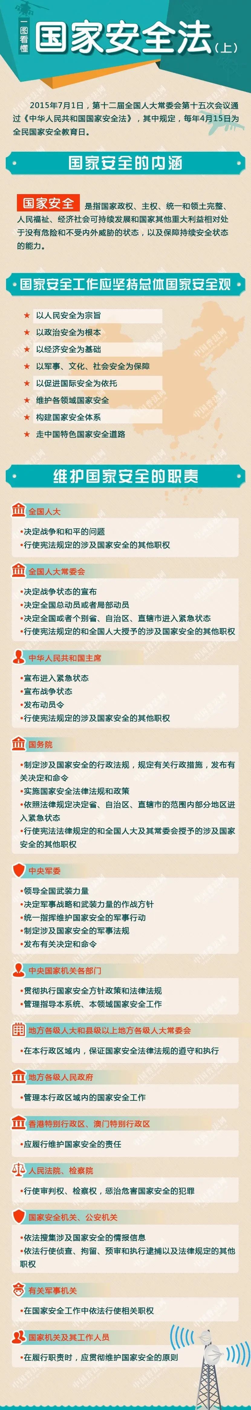 微信图片_20250408112644