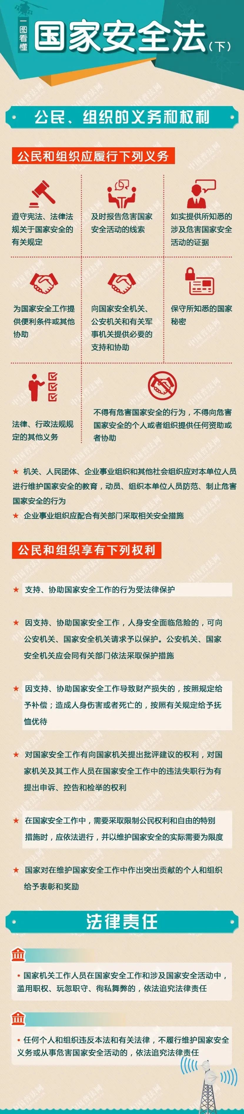 微信图片_20250408113356