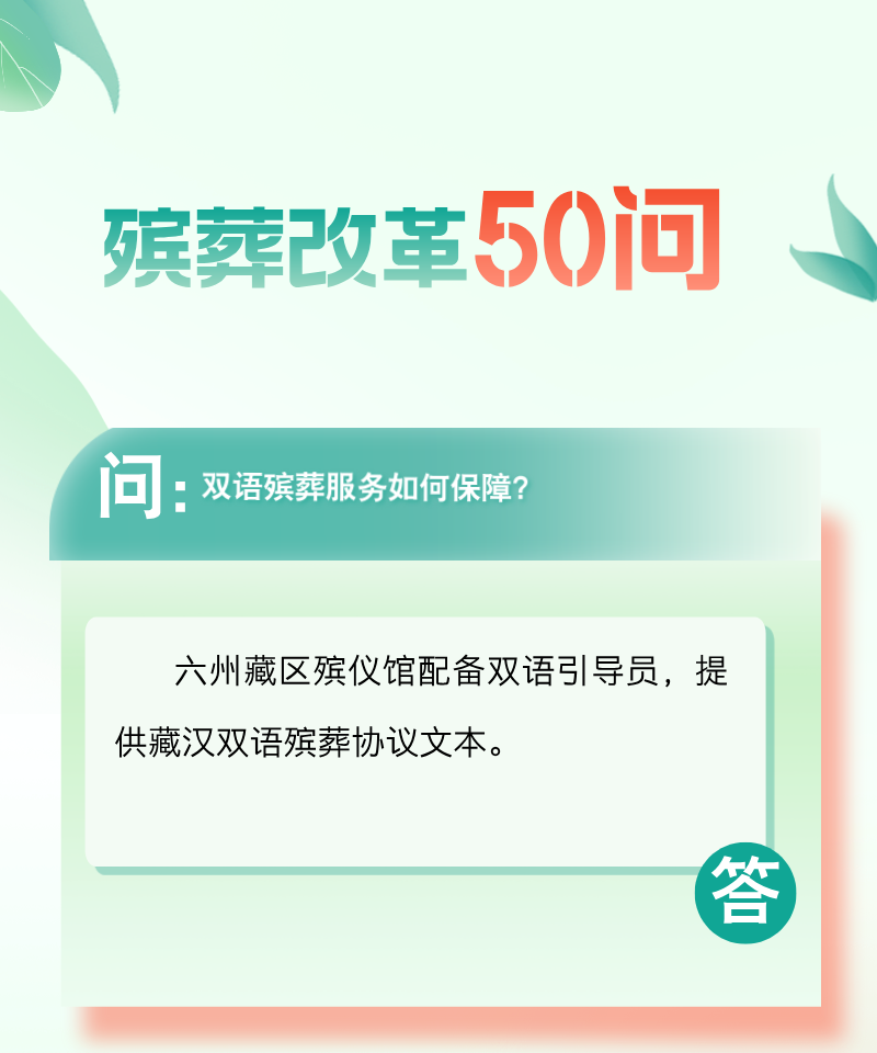 微信图片_20250408092741