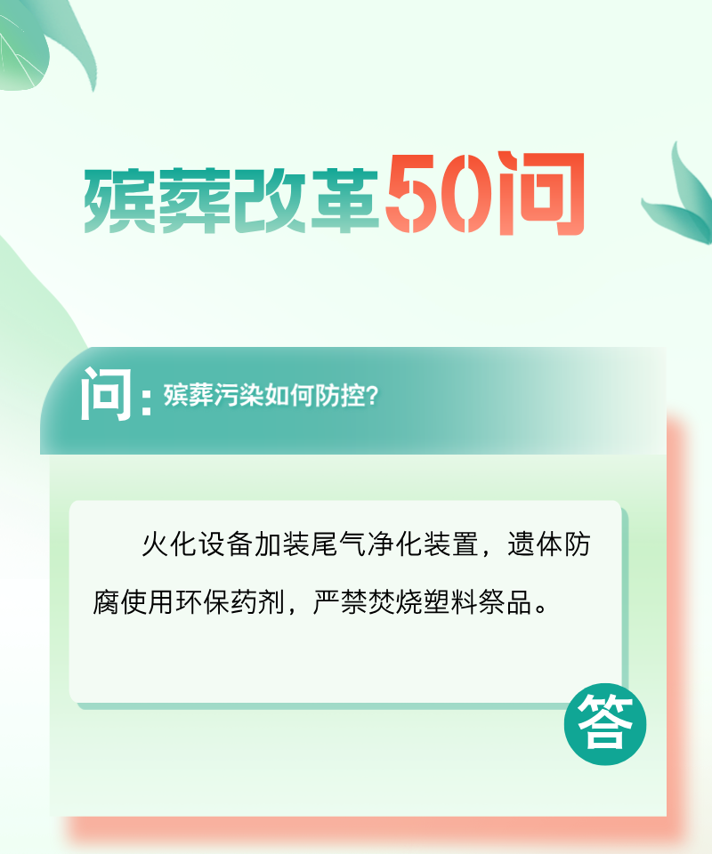 微信图片_20250416143633