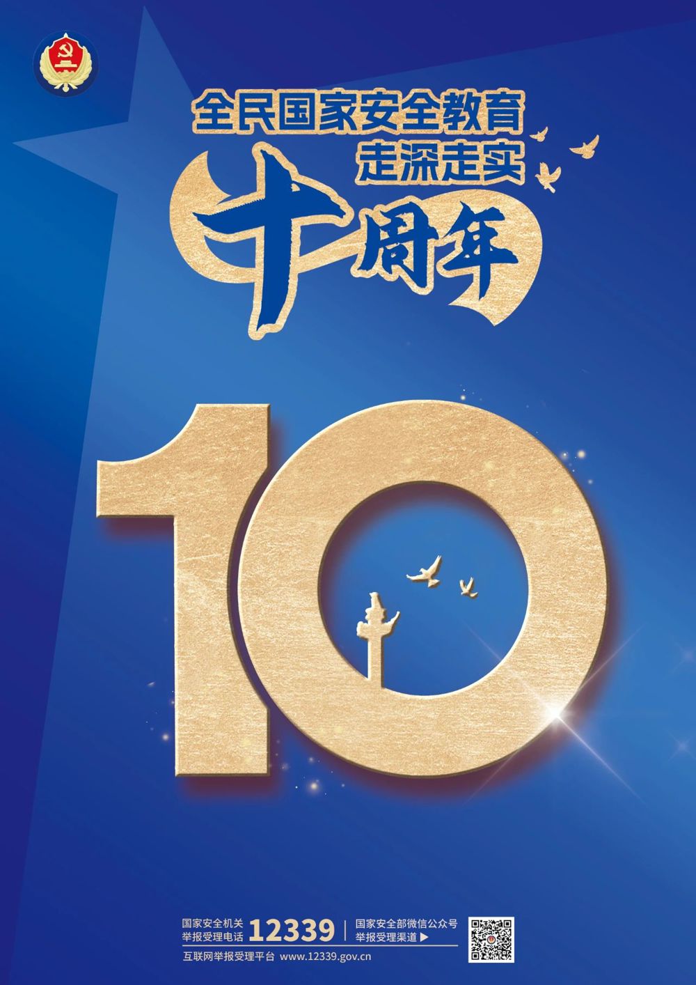 微信图片_20250416181128