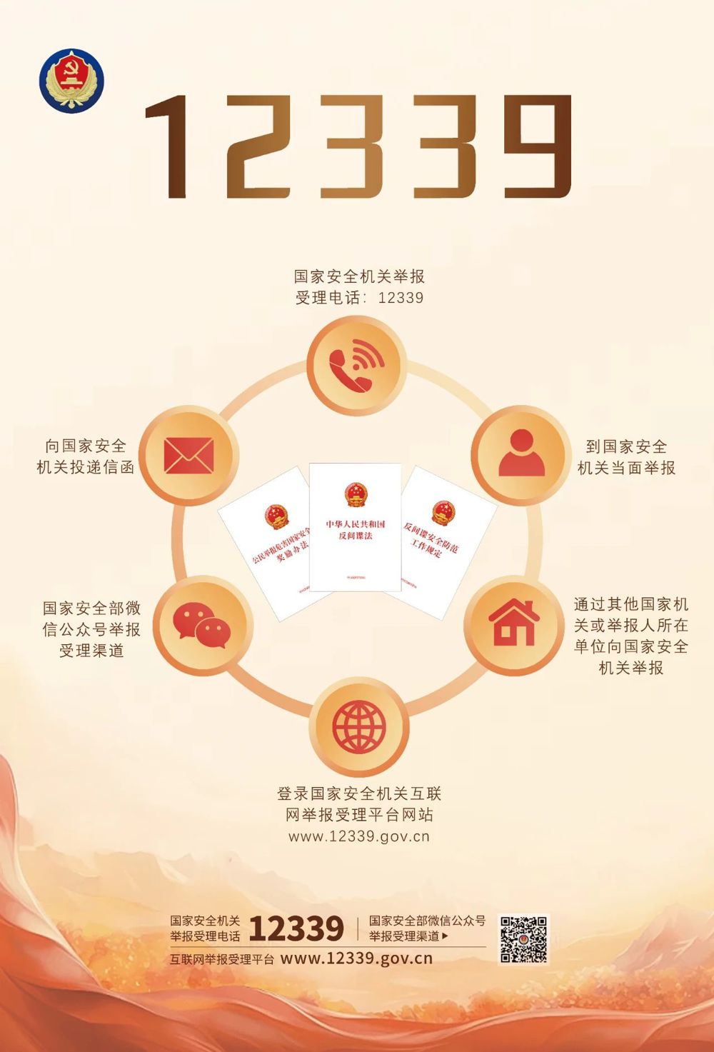 微信图片_20250416181124