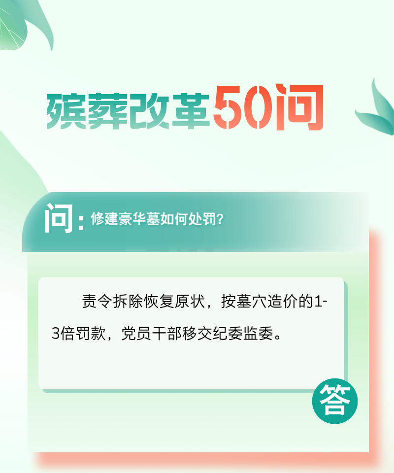 微信图片_20250416144028