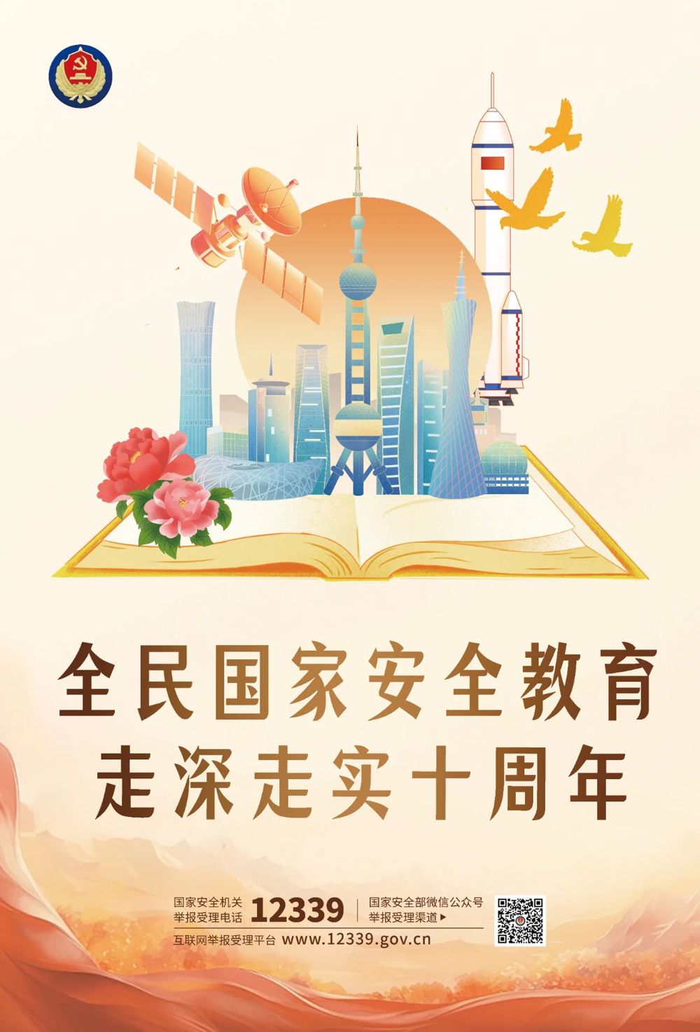 微信图片_20250416181117