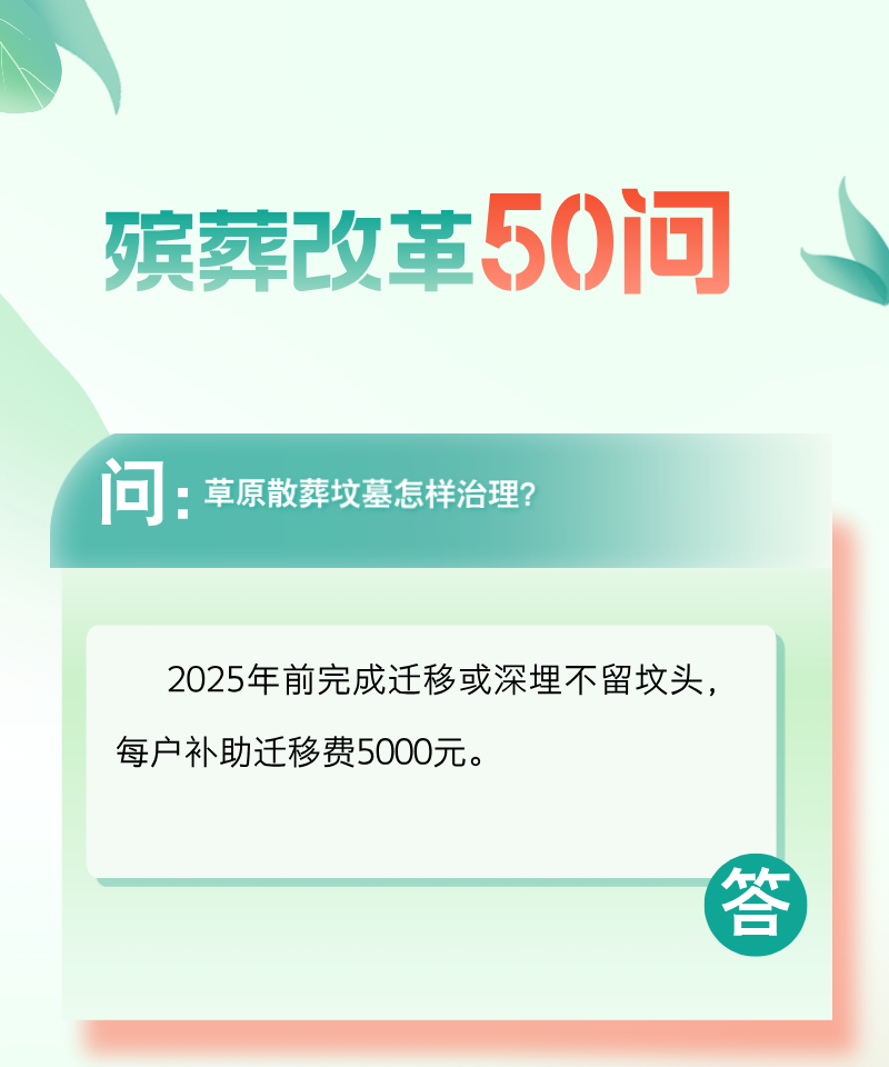 微信图片_20250416120051