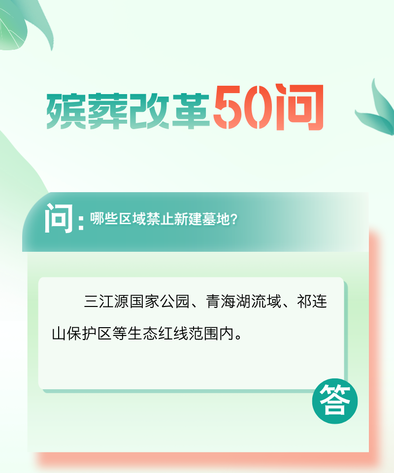微信图片_20250416111422