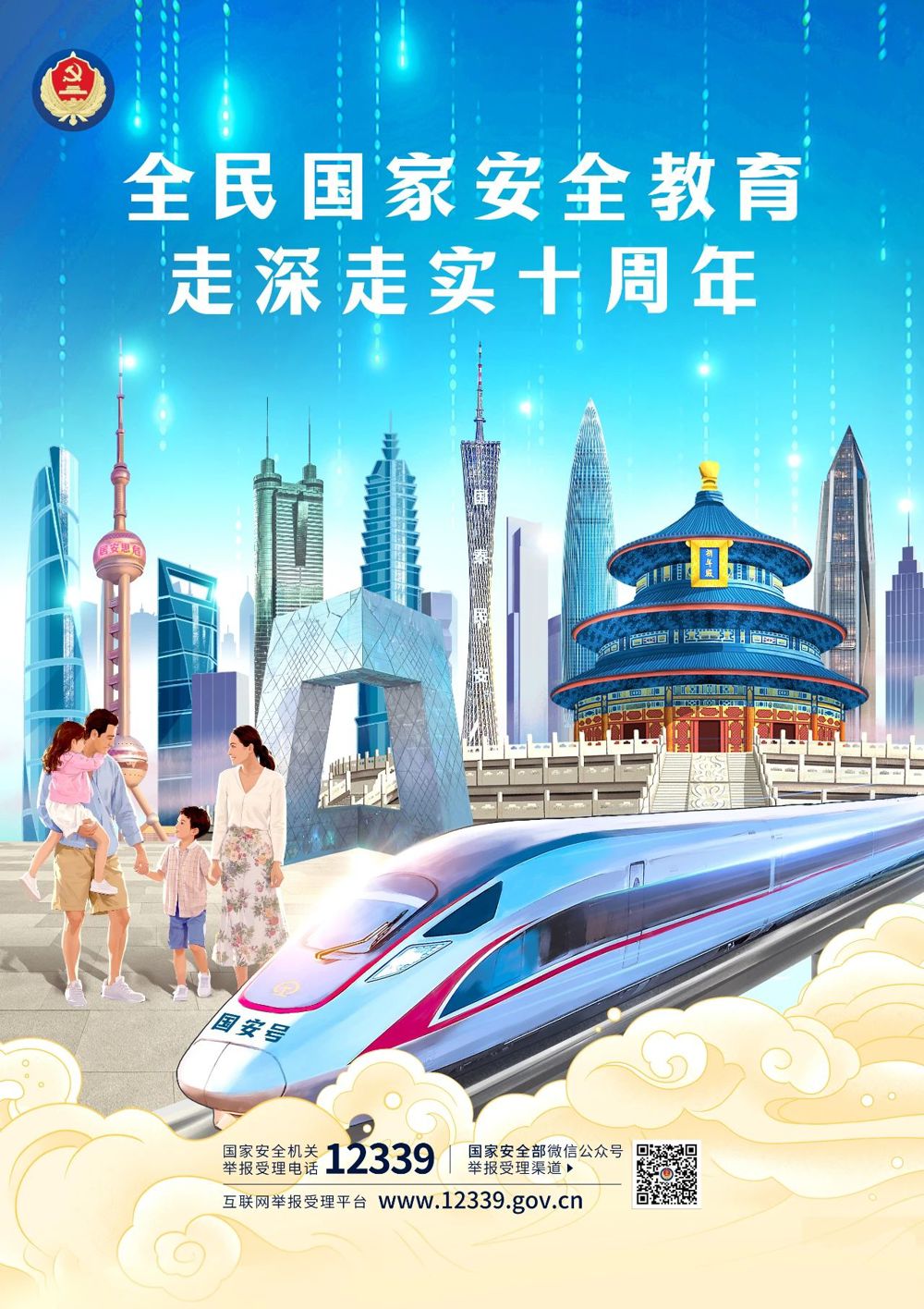 微信图片_20250416181135