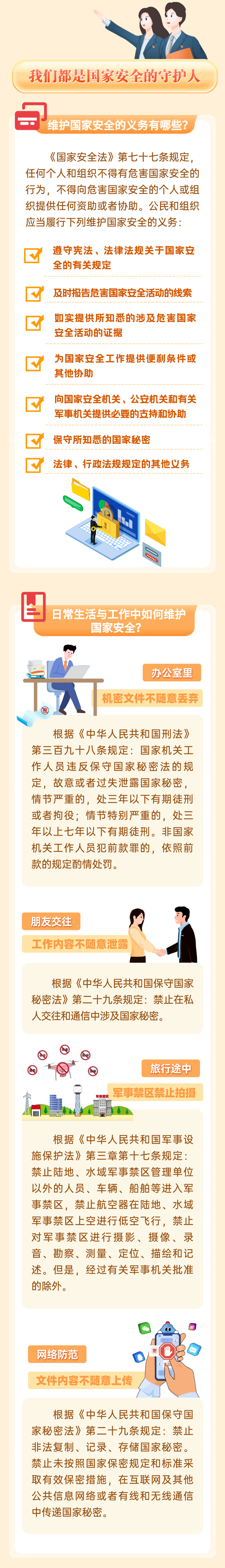 微信图片_20250417101735