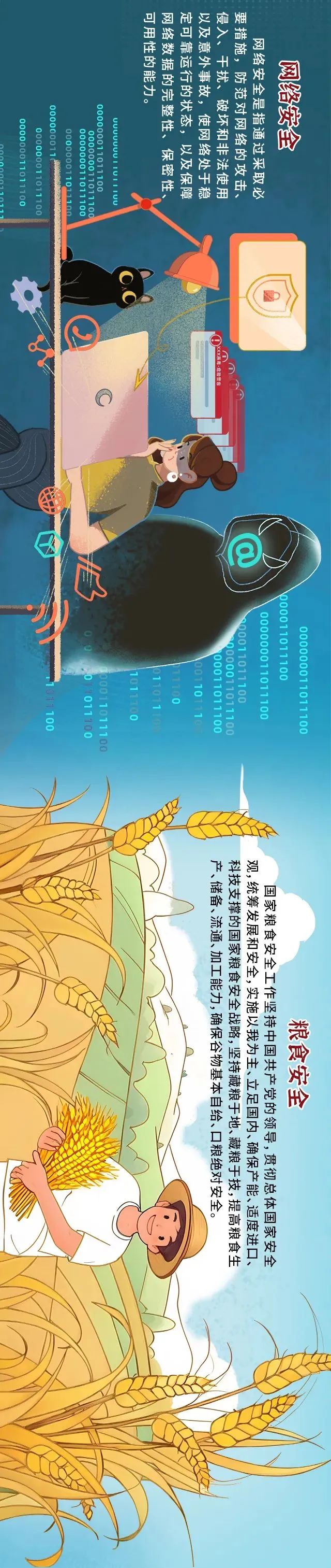 微信图片_20250417085733