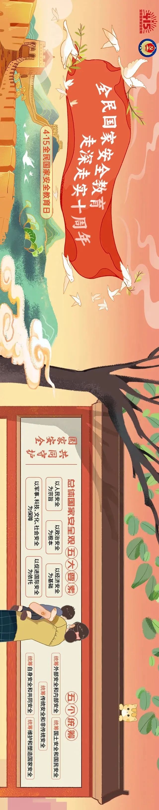 微信图片_20250417085713