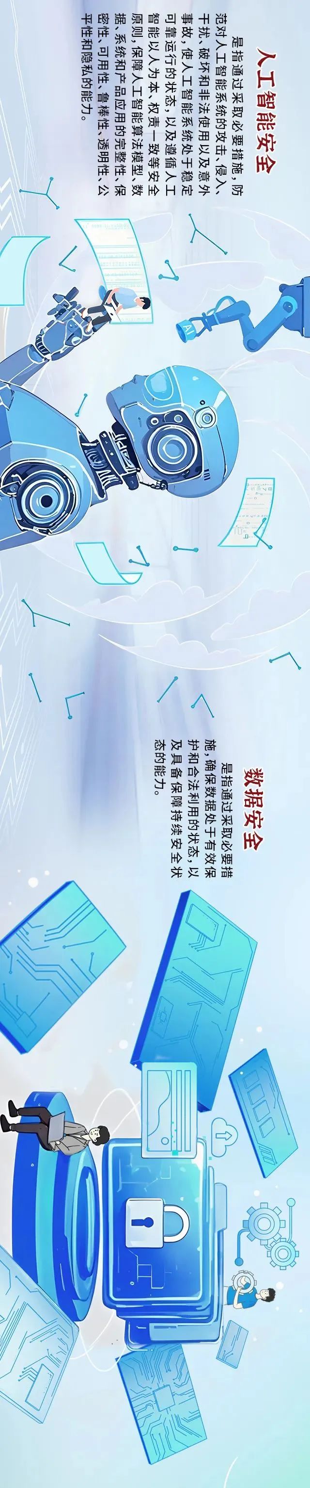 微信图片_20250417085752