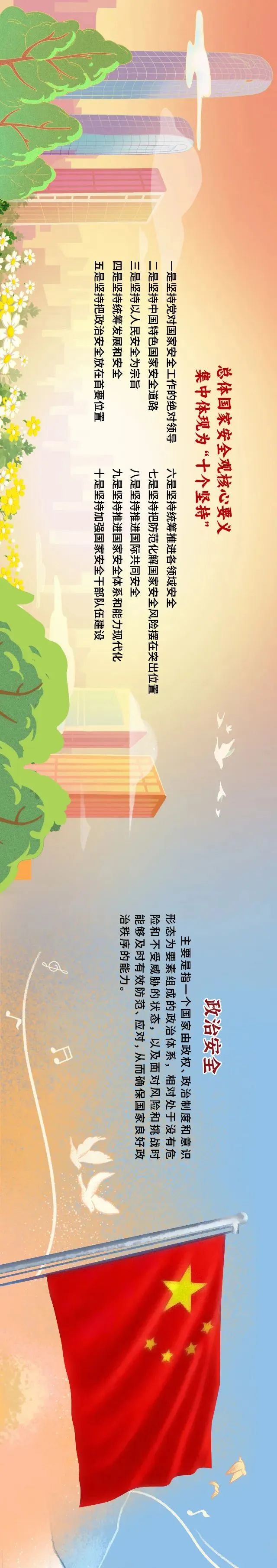 微信图片_20250417085718