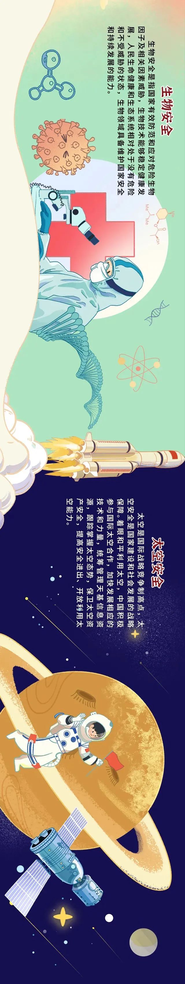 微信图片_20250417085745