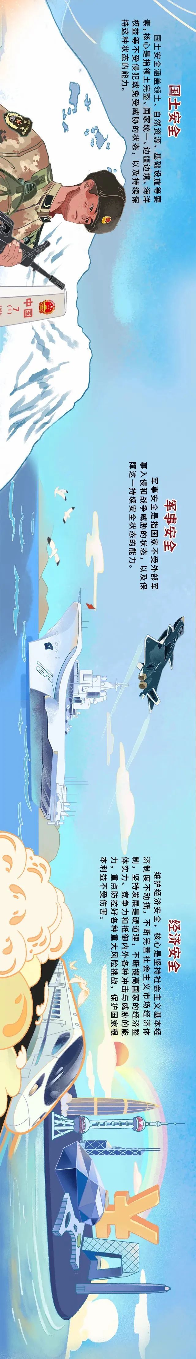 微信图片_20250417085722