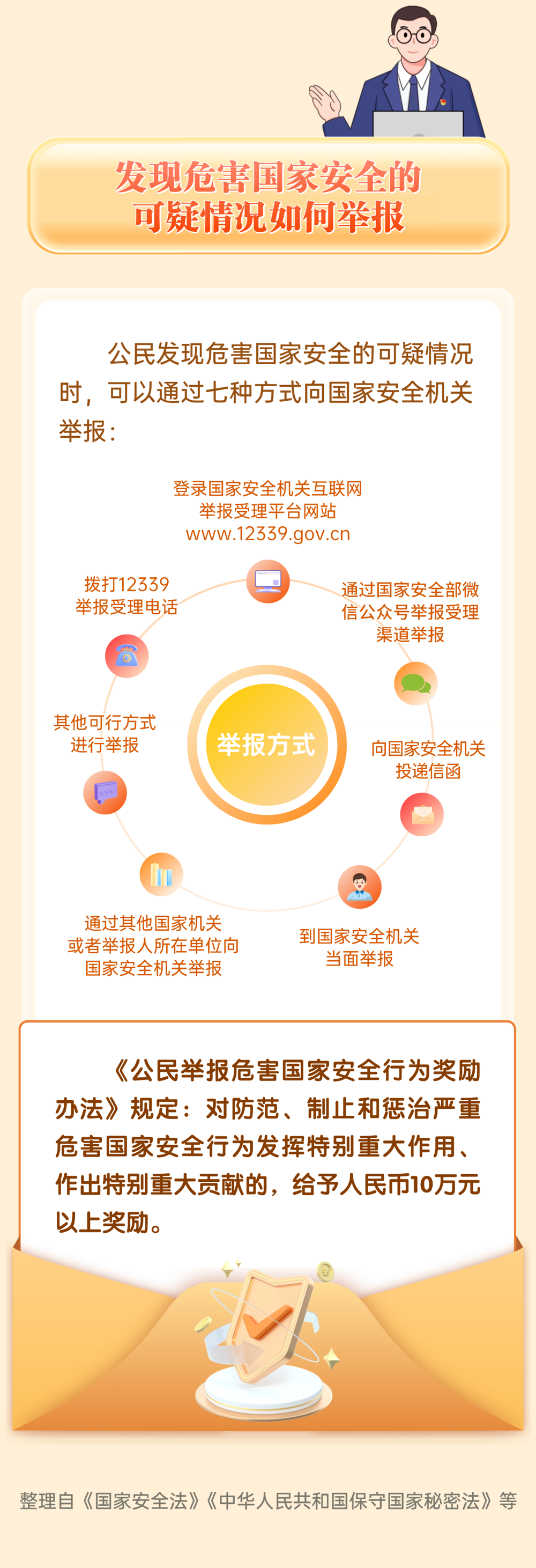 微信图片_20250417101739