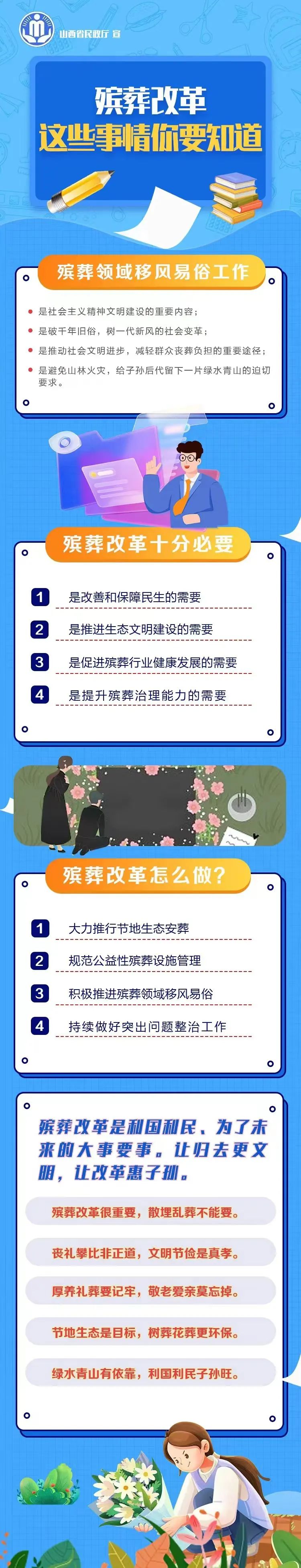 微信图片_20250417083939