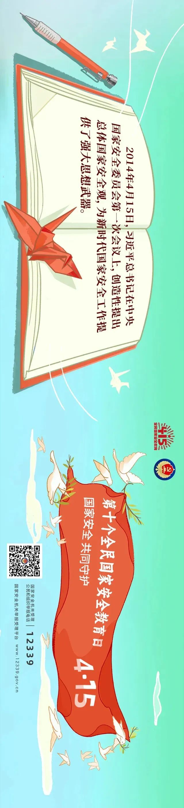 微信图片_20250417085756